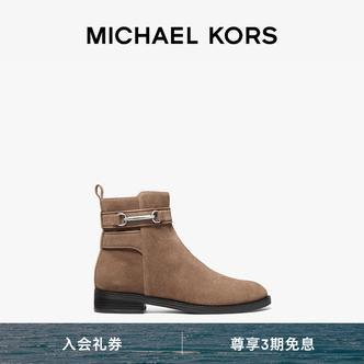 【夏季酬宾】MICHAEL KORS MK Carson 女士绒面马衔扣切尔西短靴
