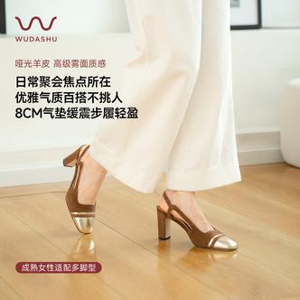 防滑橡胶底抑菌护趾棉羊皮材质粗跟凉鞋高级感气质方头百搭高跟鞋主图
