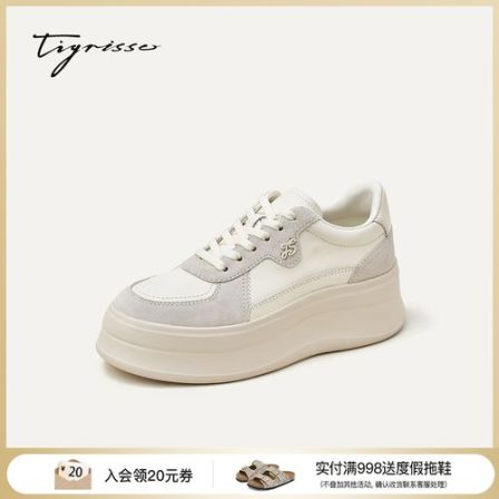 巴斯克蹀愫26秋新厚底6.5运动德训鞋休闲板鞋T76505Y-02