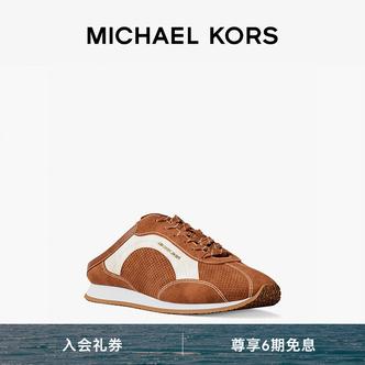 【夏季新品】MICHAEL KORS MK Avi 女士复古半拖德训鞋穆勒鞋主图