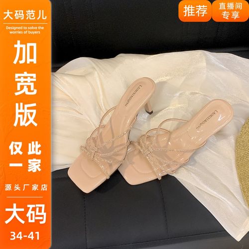 加宽版~48h发货！水钻高跟鞋凉鞋大小姐露趾一字拖凉鞋细跟大码鞋主图