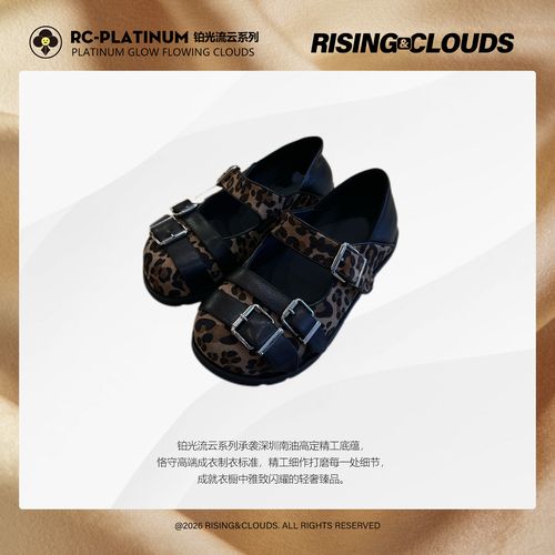 RISING&CLOUDS【小云姐】经典复古百搭时尚豹纹鞋010059主图