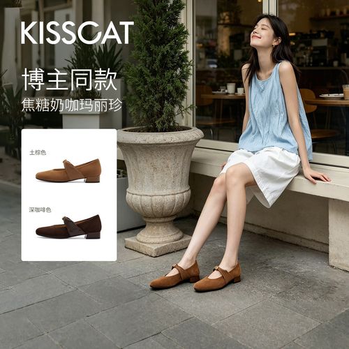 接吻猫26新秋季焦糖奶咖优雅法式芭蕾玛丽珍女鞋一脚蹬K76515A-11主图