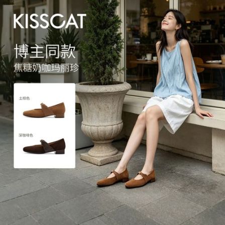 接吻猫26新秋季焦糖奶咖优雅法式芭蕾玛丽珍女鞋一脚蹬K76515A-11