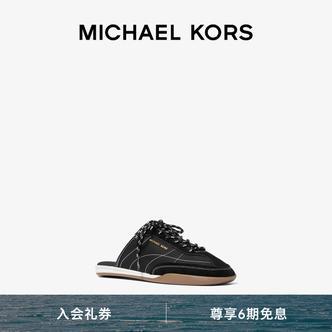 【夏季新品】MICHAEL KORS MK Nolan 女士包头系带平底穆勒鞋拖鞋