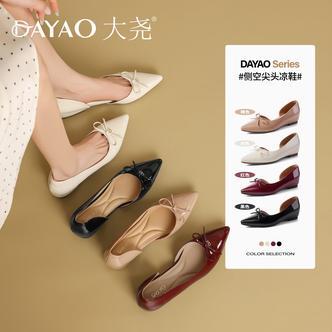 大尧平底鞋温柔鞋2026新款一脚蹬尖头法式浅口女内增高单鞋303-8