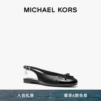 【夏季酬宾】MICHAEL KORS MK Piper 露跟芭蕾舞鞋平底鞋单鞋主图