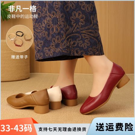 【非凡一格】真皮女鞋2026新款春季方圆头浅口单鞋软皮不累脚小皮鞋