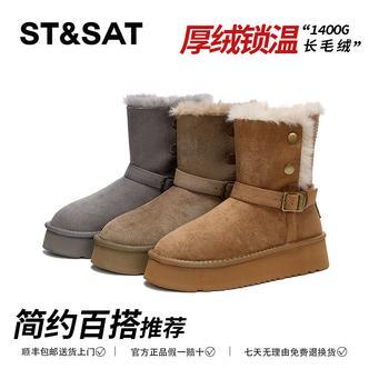 星期六厚底可翻折时尚雪地靴女款2025冬季新款保暖舒适休闲短筒靴