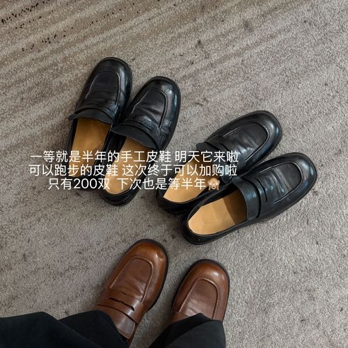 【CHUMINGMING】水洗复古乐福鞋XZAU2501主图