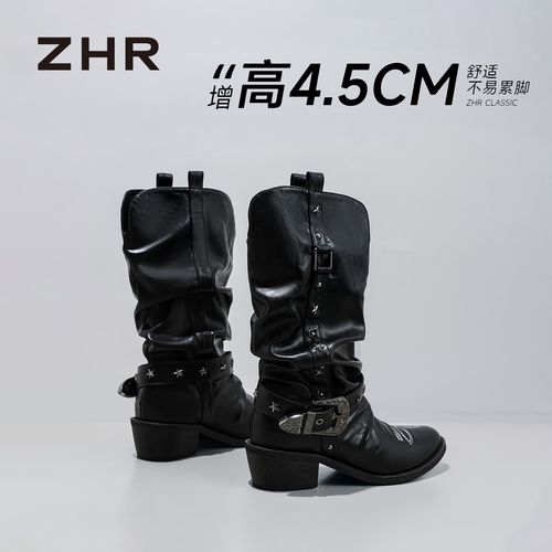 ZHR/则则光履西部靴女款2026秋季新款时尚黑色堆堆靴时装靴中筒靴主图