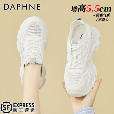 达芙妮云软踩屎感运动鞋女新款增高夏季透气镂空网鞋网面老爹凉鞋