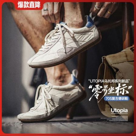 马登复古德训鞋新款男士夏季薄款轻便透气布鞋运动休闲阿甘小白鞋