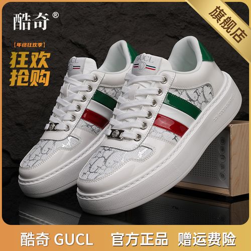 GUCL酷奇小白鞋夏季新款男女同款时尚厚底增高运动休闲鞋子板鞋男主图