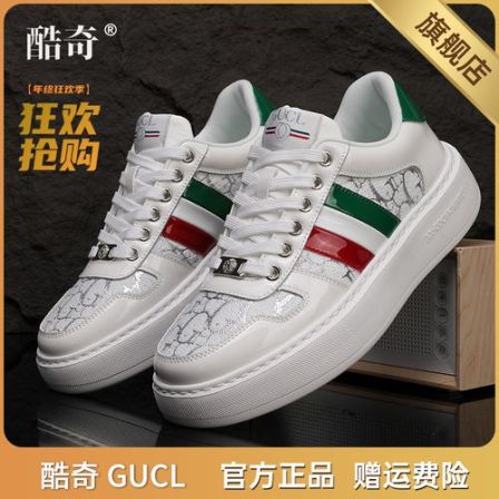 GUCL酷奇小白鞋夏季新款男女同款时尚厚底增高运动休闲鞋子板鞋男