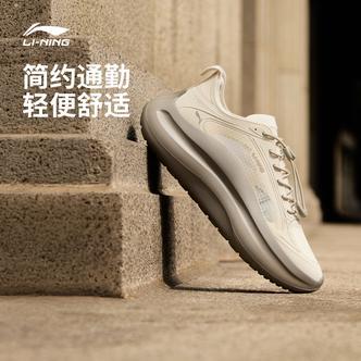 李宁休闲鞋云浪圆头情侣鞋子潮流低帮运动鞋AGLW049/AGLW050