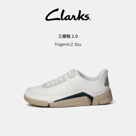 Clarks其乐Trigenic2 Stu男女同款轻盈舒适运动休闲三瓣鞋