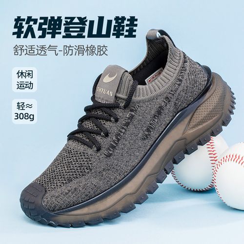 泰和源老北京布鞋秋季软底透气网面运动鞋男轻便防滑休闲跑步舒适主图