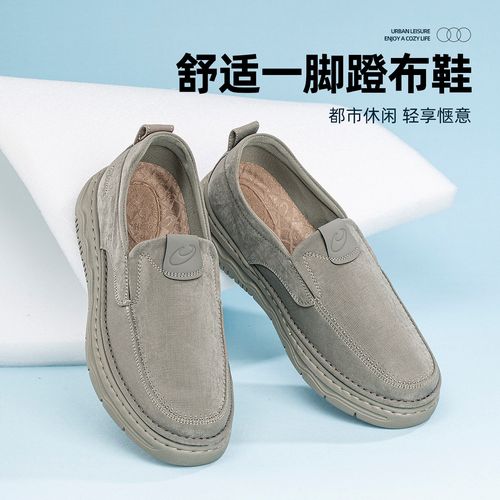 泰和源老北京布鞋男秋季休闲一脚蹬舒适厚底百搭懒人鞋软底透气主图
