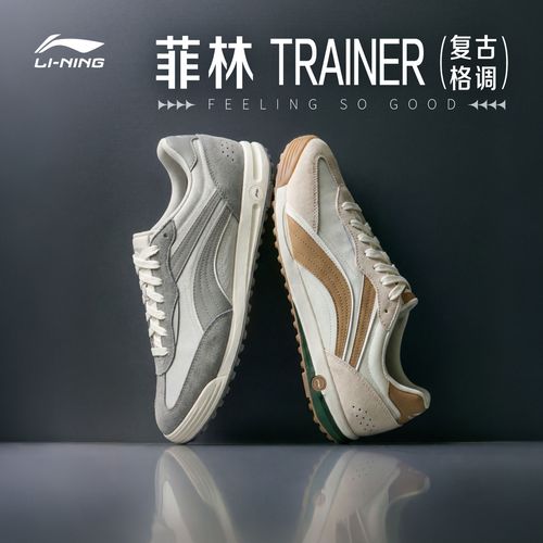 李宁休闲鞋男鞋2026新品3K TRAINER圆头鞋时尚经典运动鞋AGCW151主图