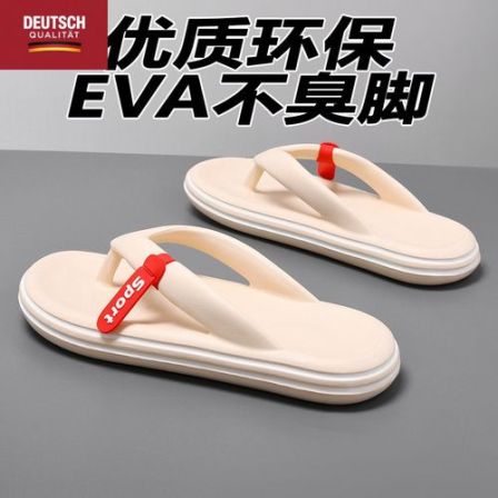 进口【德国品质】厚底人字拖男夏季潮流防滑耐磨外出休闲百搭