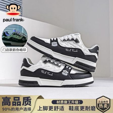 paul frank/大嘴猴男鞋2026夏季新款小白鞋潮流百搭休闲板鞋透气