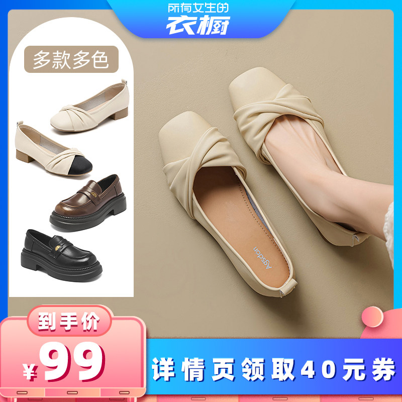 【所有女生的衣橱直播间】奥古狮登浅口单鞋女夏季百搭乐福鞋厚底主图