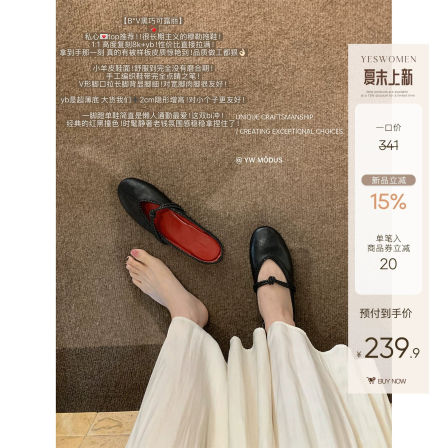 YW MODUS【7/21 20:00全开】B*V黑巧可露·法式编织绳结穆勒拖鞋