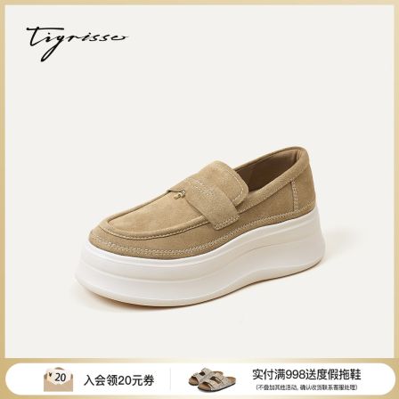 巴斯克蹀愫26秋新老风运动乐福增高6.5一脚蹬休闲鞋T76534A-01