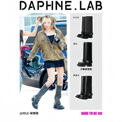 宋雨琦张元英同款DAPHNELAB方糖裤管靴二代厚底增高不勒腿及膝靴主图