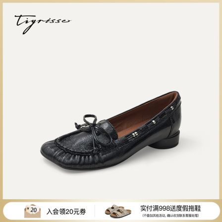 流浪甜心蹀愫26秋新波西米亚风增高2.5乐福鞋粗跟单鞋T76536A-01