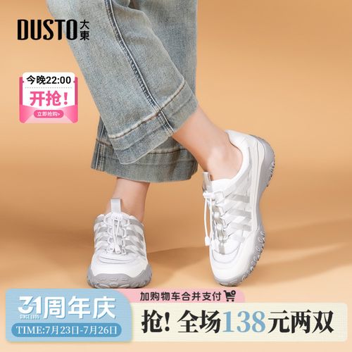 大东时尚抽绳女鞋2025爆款百搭夏季休闲鞋平底轻便外穿运动鞋主图
