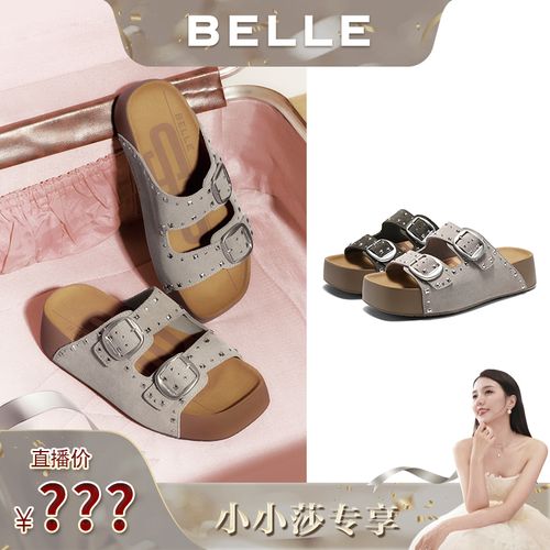 【小小莎专属】百丽生巧吐司铆钉勃肯鞋女26夏新双扣拖鞋B3333BT6主图