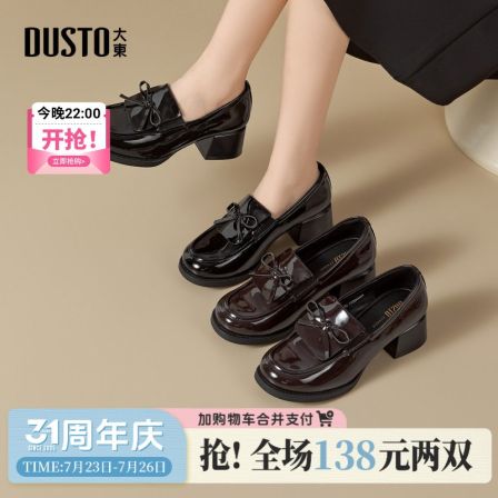 大东厚底蝴蝶结乐福鞋女2026夏新款女鞋英伦风JK配裙子小皮鞋