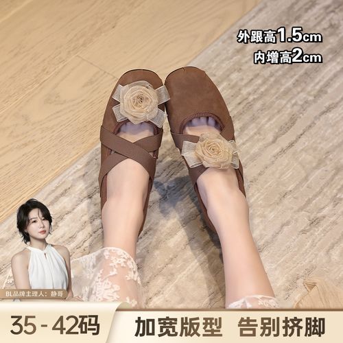 BL静哥加宽大码女鞋P51118软底芭蕾鞋平底单鞋26新款浅口玛丽珍鞋主图