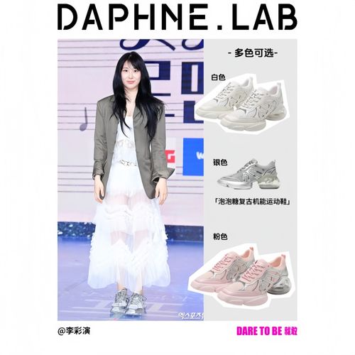 李嘉元同款DAPHNELAB泡泡糖系列老爹鞋百搭二代厚底增高休闲鞋主图