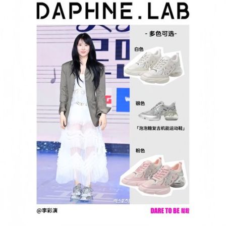 李嘉元同款DAPHNELAB泡泡糖系列老爹鞋百搭二代厚底增高休闲鞋