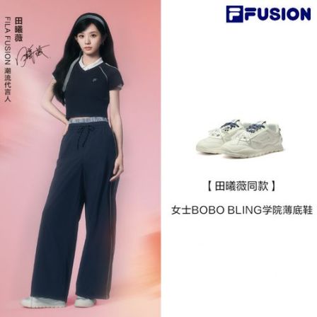 【田曦薇同款】斐乐潮牌正品女款板鞋BOBO学院风休闲百搭透气休闲鞋