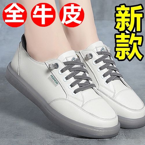 【520礼物】真皮女士小白鞋女款运动休闲平底板鞋100%纯牛皮女鞋女主图