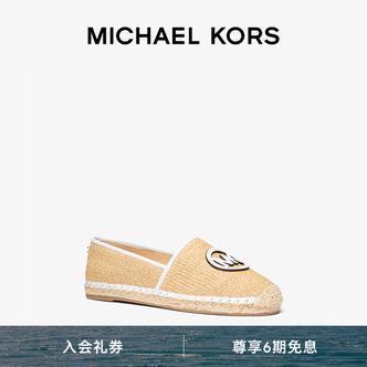 【夏季酬宾】MICHAEL KORS MK Kenzie 女士草编渔夫鞋平底鞋