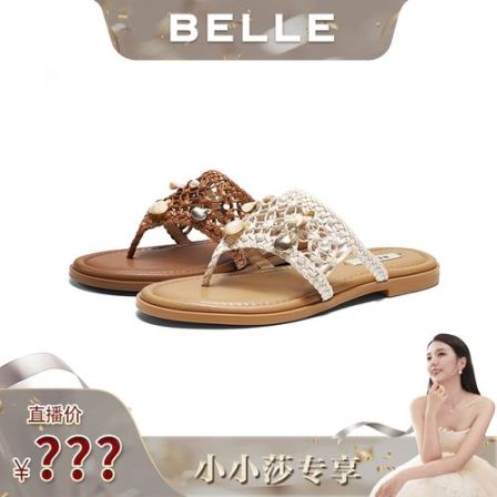 【小小莎专属】百丽假日遐想编织2026夏新商场同款女人字拖F5D1DBT6