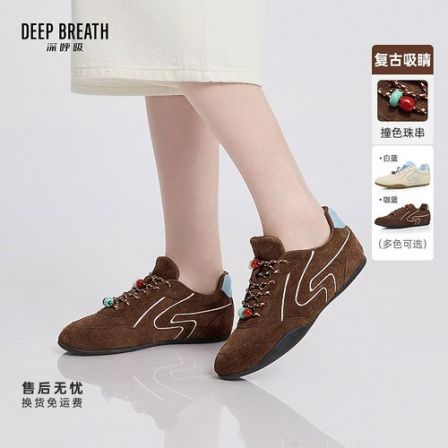 DEEP BREATH深呼吸女鞋反绒平底低帮绑带拼色德训鞋休闲鞋AX12372