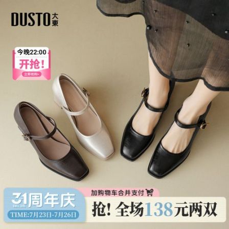 大东玛丽珍鞋2026夏季女鞋新款甜美粗跟高跟一字扣方头单鞋