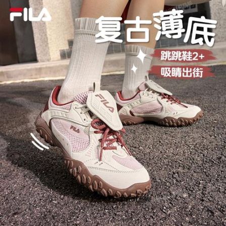 FILA斐乐跳跳鞋2 女鞋【翻盖低帮薄底】透气舒适运动轻便户外鞋