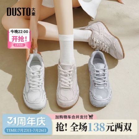 大东官方德训鞋2026秋季女鞋新款平底低跟系带圆头网面透气小白鞋
