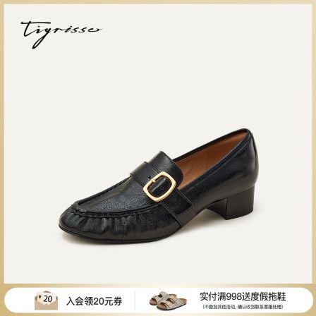 杂志主编蹀愫26秋季新款羊皮软底乐福鞋3.5高跟休闲鞋T76509A-01