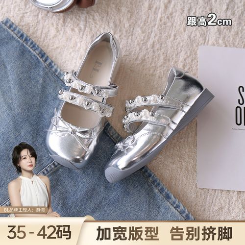 BL静哥加宽大码女鞋P61015法式银色珍珠蝴蝶结玛丽珍浅口百搭单鞋主图