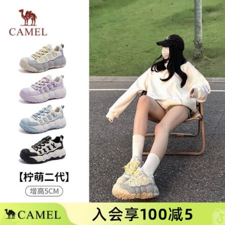 【柠萌二代】骆驼丑萌鞋2026年春季新款厚底休闲鞋舒适时尚徒步女鞋
