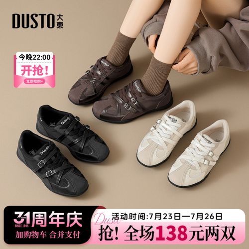 大东官方德训鞋2026秋季女鞋新款休闲平底低跟系带小白鞋户外板鞋主图