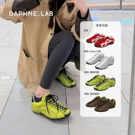 博主同款DAPHNELAB方糖系列德训鞋鞋子2026二代复古做旧潮牌女鞋
